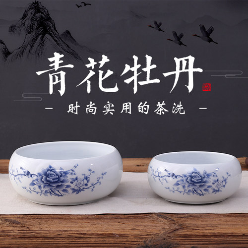 茶具茶道零配件烟灰缸高温陶瓷杯