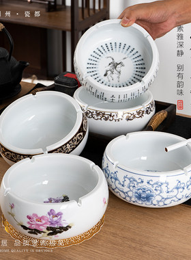 多功能潮流陶瓷烟灰缸个性家用大号烟缸客厅茶几个性创意时尚实用