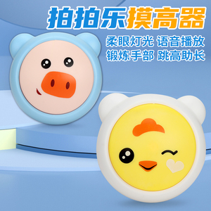 儿童摸高器拍拍乐宝宝弹跳跃高神器助长玩具卡通灯光语音计数锻炼