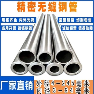 BA管卡套管 毛细管 304不锈钢管食品级卫生管无缝精密管 空心圆管