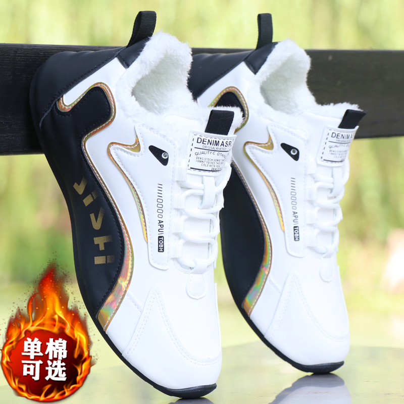 冬季新款皮面防水防滑运动鞋