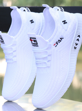 白色鞋子男潮鞋夏季网面透气运动鞋软底防滑休闲鞋一脚套飞织布鞋