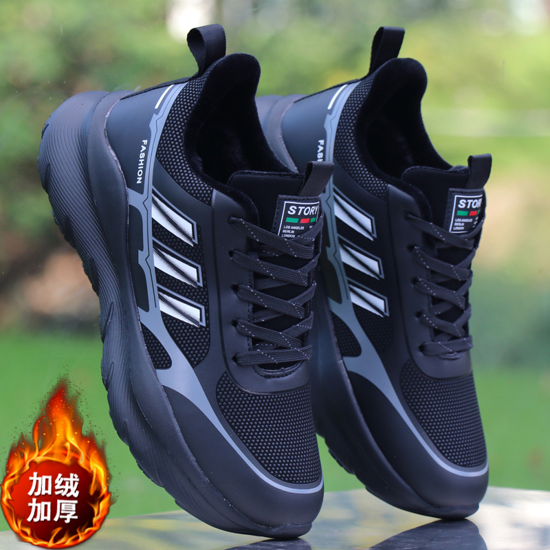 冬季男鞋加绒保暖棉鞋防滑