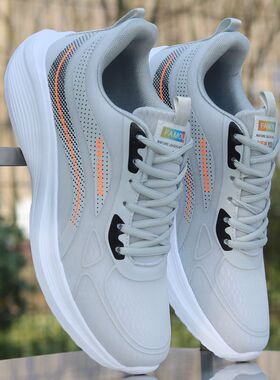 2024夏季新款男鞋超轻便跑步鞋防臭网鞋男冰丝透气男士运动休闲鞋