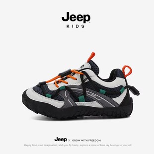 Jeep童鞋男童运动鞋2026春季新款女童软底防滑鞋子儿童户外登山鞋