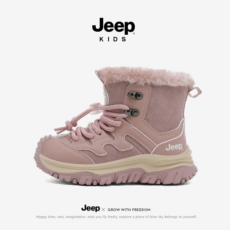 jeep雪地靴女童2025冬季新款加厚棉靴加绒大棉鞋男童防寒防滑靴子,童鞋/婴儿鞋/亲子鞋,雪地靴,淘宝优惠券,粉丝福利购,淘宝优惠卷