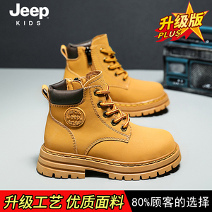 jeep儿童马丁靴2025春秋新款时尚亲子登山鞋男女童户外徒步大黄靴