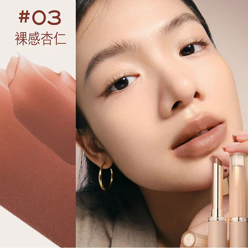 珂曼口红裸感光透精油