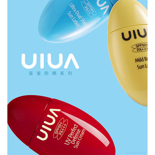 幽哈水感清透防晒乳霜韩国UIUA