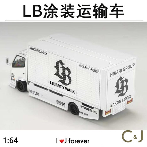 1:64 Mega Gear鸥翼门改装运输车白色LB涂装仿真汽车合金模型