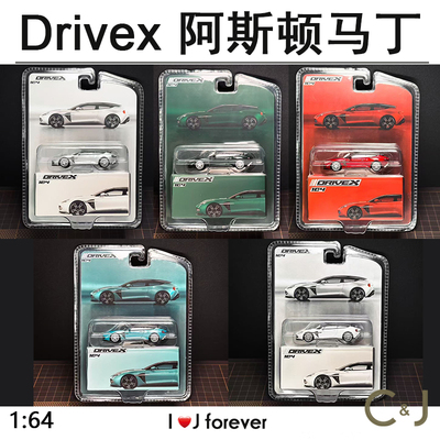 Drive X 1/64 阿斯顿马丁 Vanquish 挂卡板仿真汽车合金模型收藏