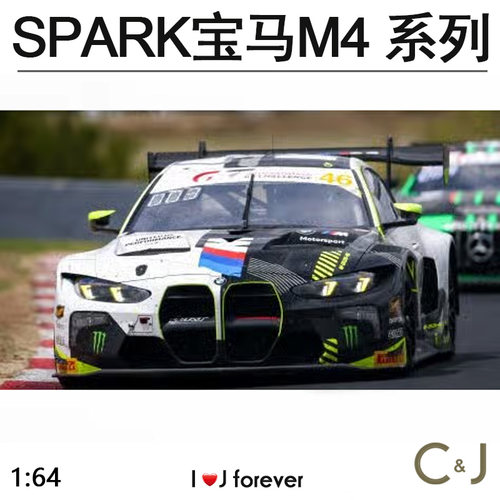 Spark1:64宝马M4 64S264 3rd Bathurst 12H 2026汽车静态合金模型
