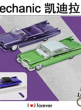 Mechanic 1/64 1960 Cadillac Coupe De Ville凯迪拉克帝威款