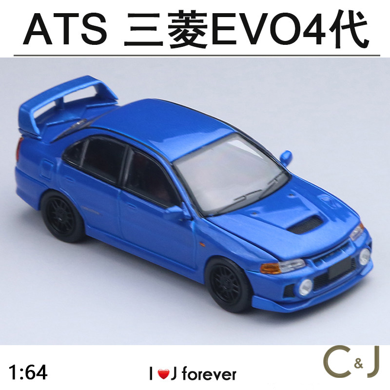 ATS EVO 1:64三菱4代蓝色静态汽车模型