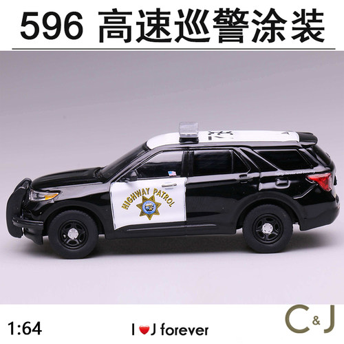 596 1:64 CHP白熊高速巡警收藏汽车仿真合金模型