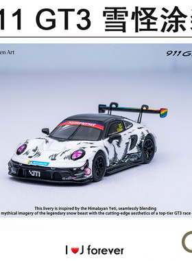 Elowen Art 1/64 雪怪涂装保时捷911 GT3汽车合金静态仿真模型