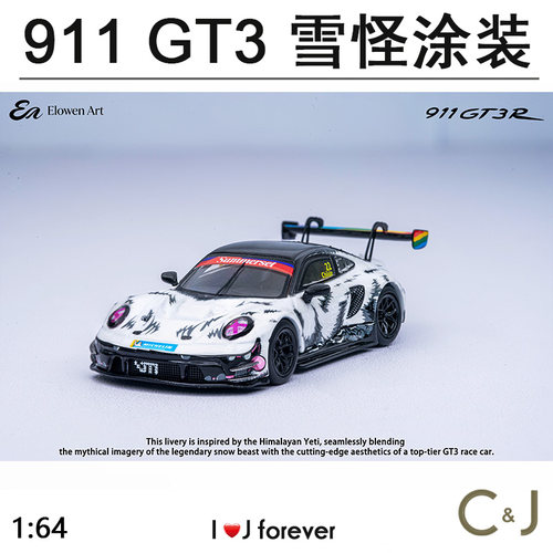 现货Elowen Art 1/64雪怪涂装保时捷911 GT3汽车合金静态仿真模型