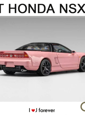 MicroTurbo 1:64 NSX-RNA1粉色静态车模合金摆件汽车模型
