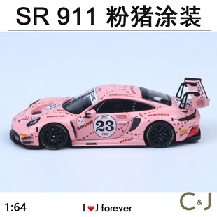 保时捷GT3 R 1:64 SR粉猪涂装911合金模型