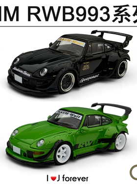 Modelmodel 1:64 RWB993黑绿合金收藏汽车保时捷模型
