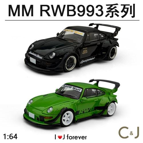Modelmodel 1:64 RWB993黑绿合金收藏汽车保时捷模型