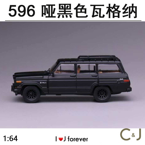 596 1:64哑黑色瓦格纳精装版静态仿真汽车合金模型