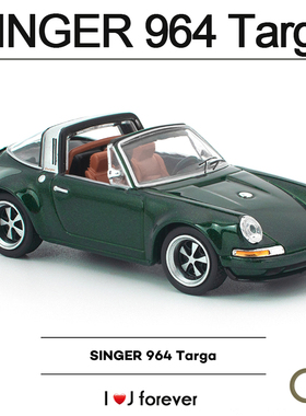 绿色SINGER S6-05拓意poprace 964 Targa 1:64汽车模型