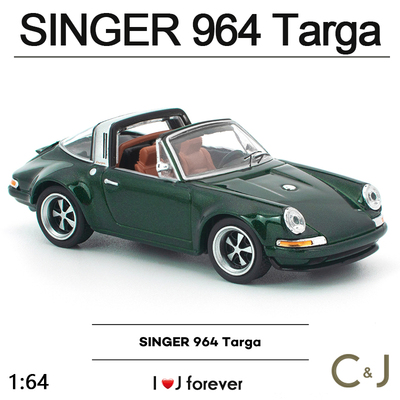 绿色SINGER S6-05拓意poprace 964 Targa 1:64汽车模型