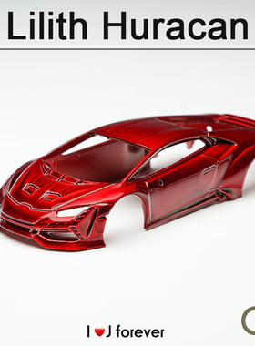 KING MODEL 1/64 DarwinPRO 莉莉丝huracan 透明红/白 合金车模