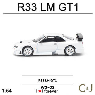 1/64拓意WORKS R33 LM GT1 W3-02 白色摆件合金赛车模型
