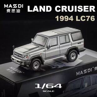 1/64麦思迪LC76银白绿黄静态汽车模型合金潮玩