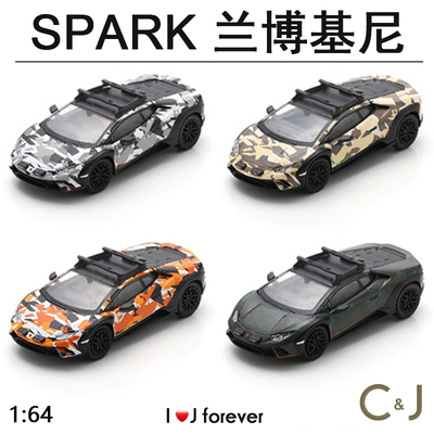 spark1:64兰博基尼Huracán Sterrato合金胶囊系列汽车全地形模型