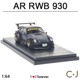 1:64 AR RWB 930 Stella Artois汽车合金模型摆件