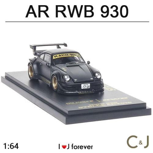 1:64 AR RWB 930 Stella Artois汽车合金模型摆件