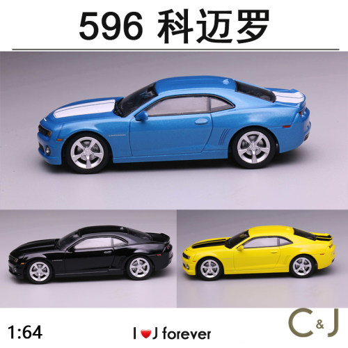 596 1:64 科迈罗黄黑蓝摆件模玩合金汽车模型