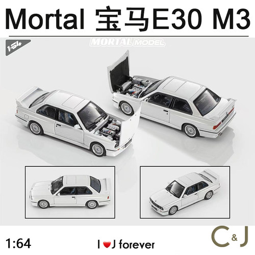 1/64宝马轿车白灰Mortal合金M3 E30汽车模型