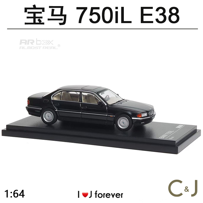 黑色1:64宝马750合金模型宝马750iL ARbox汽车模型