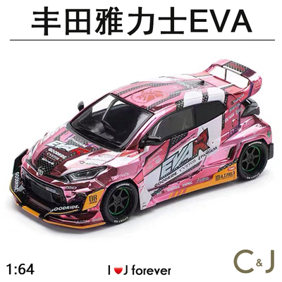 1/64拓意POPRACE丰田雅力士EVA RT TYPE-08合金车模摆件