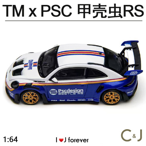 TM&PSC 甲壳虫RS 乐富门致敬版汽车车模合金摆件模型