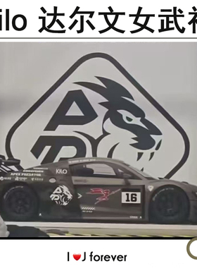 kilo 1:64 达尔文×Kilo R8 LMS GT3 女武神合金仿真静态汽车模型