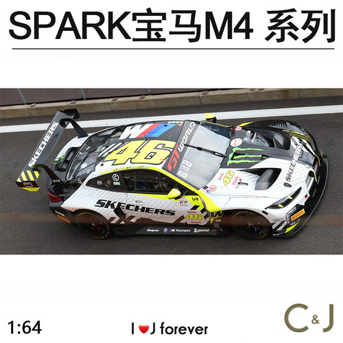 1:64 Spark宝马M4 64S265 6th 24H Spa 2026汽车合金静态模型
