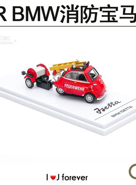 AR 1/64消防宝马蛋  BMW Isetta 消防车版合金仿真模玩静态模型