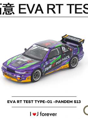 1/64拓意POPRACE EVA RT TEST TYPE-01 -PANDEM静态汽车模型