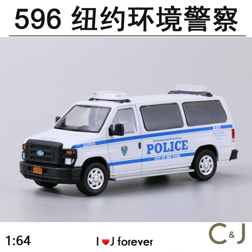 596 1/64 福特e350 黑色 NYPD纽约涂装 合金汽车模型