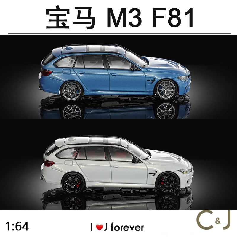 现货MORTAL 1:64 BMW M3 F81静态仿真汽车合金模型图片