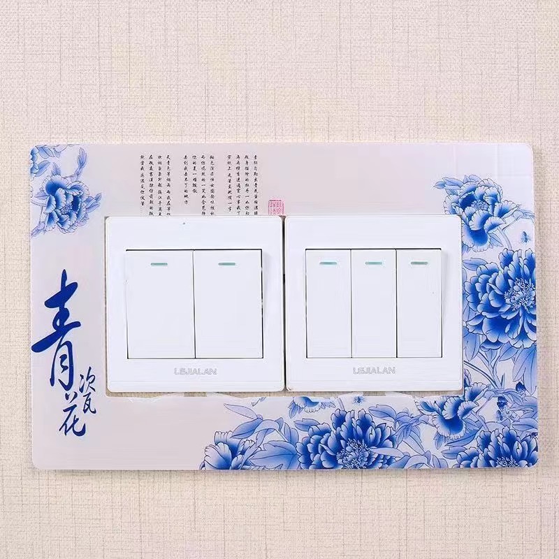 开关保护套墙壁双开开关贴墙贴印花可水洗塑料卡扣灯开关保护罩