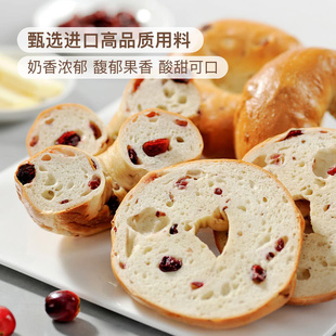 山姆代购MM新品每日现烤蔓越莓贝果下午茶8个装当天发广东隔天达