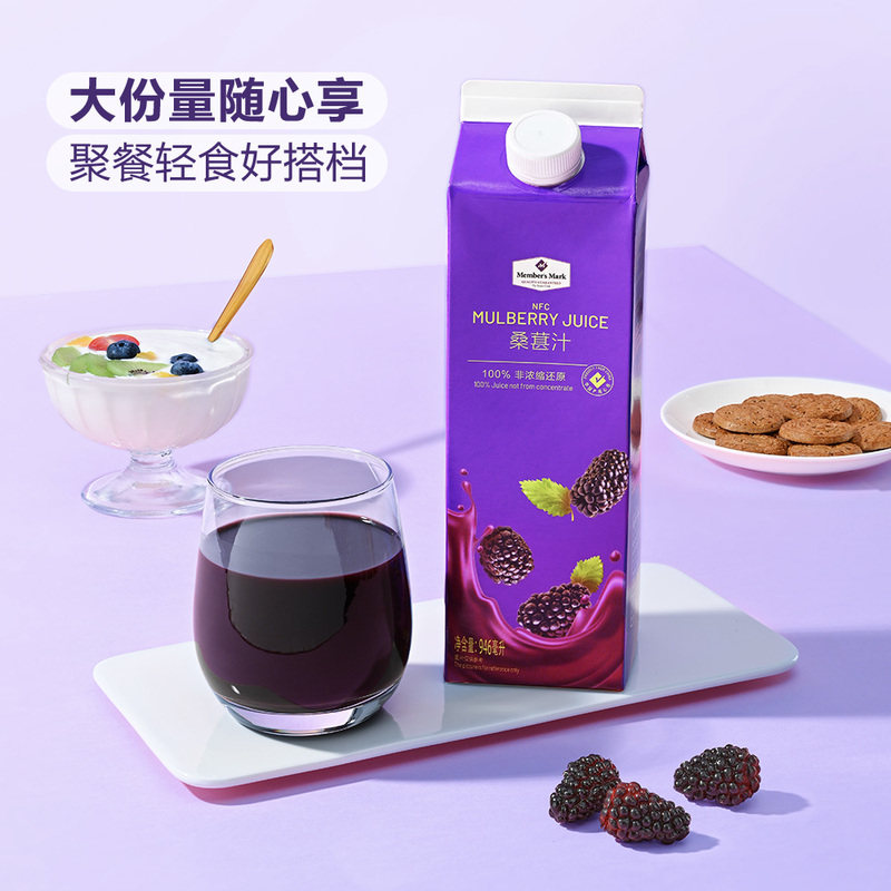 山姆代购mm桑葚汁946ml*6支nfc桑果原汁原为非浓缩0脂肪无添加