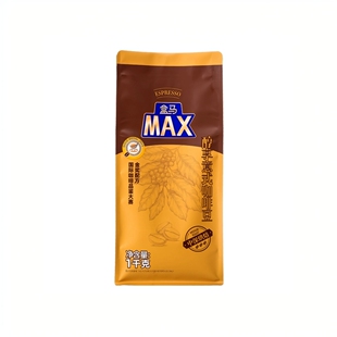 盒马会员店代购 MAX 醇享意式咖啡豆 1kg 专业烘焙技术咖香浓郁