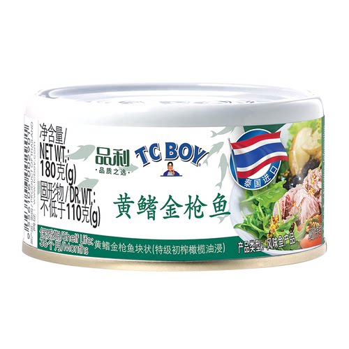 盒马代购 品利TC BOY黄鳍金枪鱼块状(特级初橄榄油浸)罐头 180g